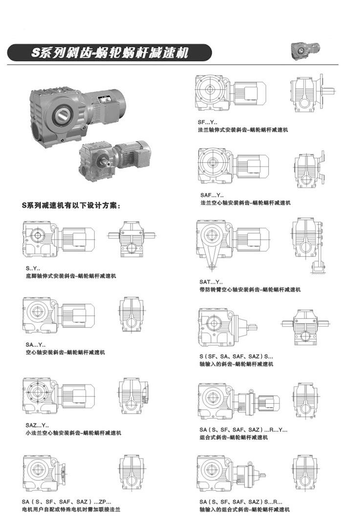 S參數